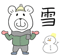 Maya Bear's Yamagata Dialect sticker #14409460