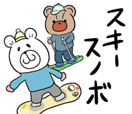 Maya Bear's Yamagata Dialect sticker #14409461