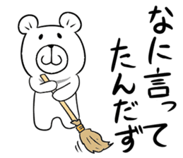 Maya Bear's Yamagata Dialect sticker #14409463