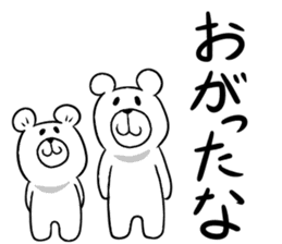 Maya Bear's Yamagata Dialect sticker #14409464