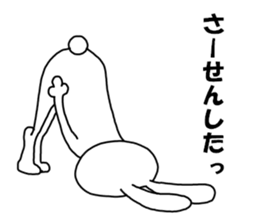 Man rabbit2 sticker #14409474