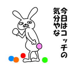 Man rabbit2 sticker #14409485