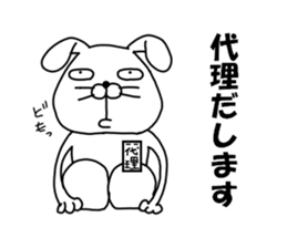 Man rabbit2 sticker #14409494