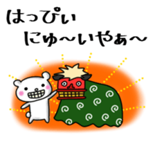 Various new year sticker sticker #14409521