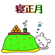 Various new year sticker sticker #14409530