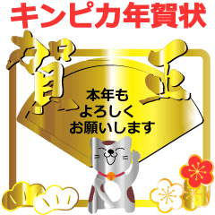 New year glitter sticker.