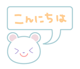 Talkative cutie bear sticker #14409735