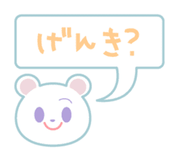 Talkative cutie bear sticker #14409736