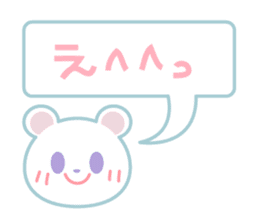 Talkative cutie bear sticker #14409739