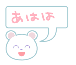 Talkative cutie bear sticker #14409741