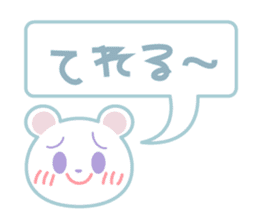 Talkative cutie bear sticker #14409742