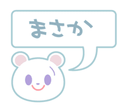 Talkative cutie bear sticker #14409743