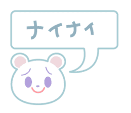 Talkative cutie bear sticker #14409744