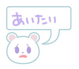 Talkative cutie bear sticker #14409748