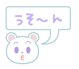 Talkative cutie bear sticker #14409749