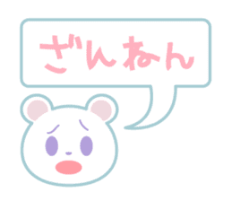 Talkative cutie bear sticker #14409751