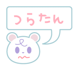 Talkative cutie bear sticker #14409752