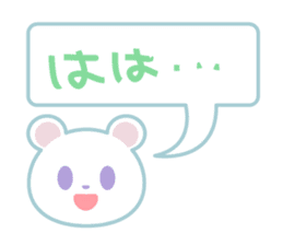 Talkative cutie bear sticker #14409754