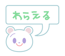 Talkative cutie bear sticker #14409755