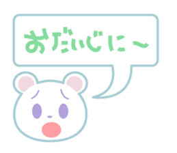 Talkative cutie bear sticker #14409757