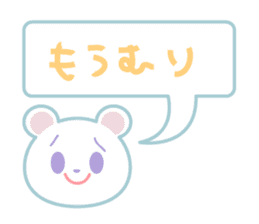 Talkative cutie bear sticker #14409759