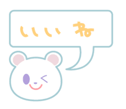 Talkative cutie bear sticker #14409761