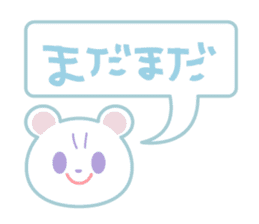 Talkative cutie bear sticker #14409762