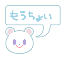 Talkative cutie bear sticker #14409764