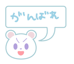 Talkative cutie bear sticker #14409765