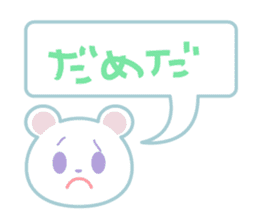 Talkative cutie bear sticker #14409766