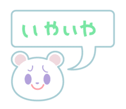 Talkative cutie bear sticker #14409767