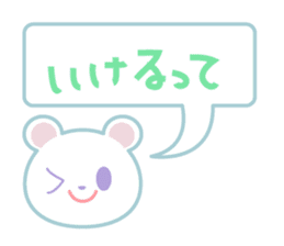 Talkative cutie bear sticker #14409768