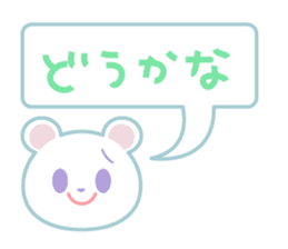 Talkative cutie bear sticker #14409769