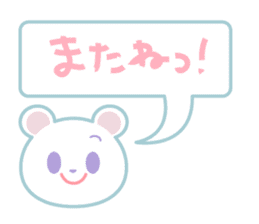 Talkative cutie bear sticker #14409773