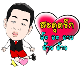 Pako Pichet Sriracha sticker #14409775