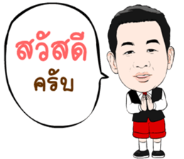 Pako Pichet Sriracha sticker #14409776