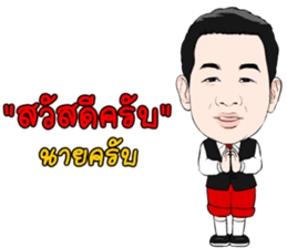 Pako Pichet Sriracha sticker #14409777