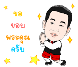 Pako Pichet Sriracha sticker #14409779