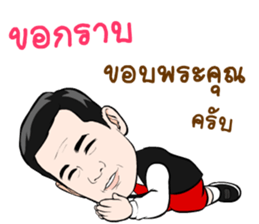 Pako Pichet Sriracha sticker #14409780