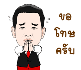 Pako Pichet Sriracha sticker #14409781