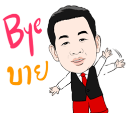 Pako Pichet Sriracha sticker #14409787