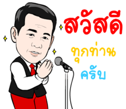 Pako Pichet Sriracha sticker #14409788