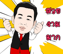 Pako Pichet Sriracha sticker #14409791