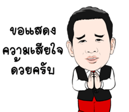 Pako Pichet Sriracha sticker #14409792