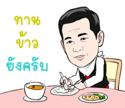 Pako Pichet Sriracha sticker #14409793