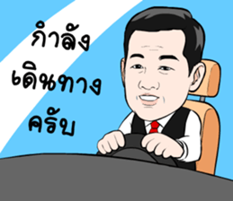 Pako Pichet Sriracha sticker #14409794