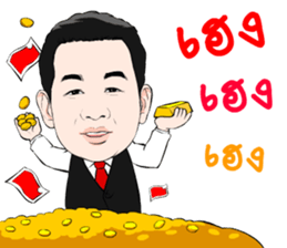 Pako Pichet Sriracha sticker #14409795