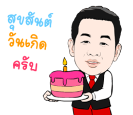 Pako Pichet Sriracha sticker #14409796