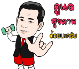 Pako Pichet Sriracha sticker #14409797