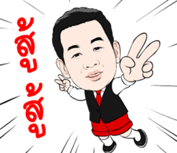 Pako Pichet Sriracha sticker #14409799